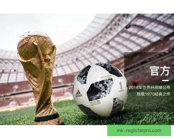 畅享世界杯激情赛事，参与竞猜活动赢丰厚大奖，尽在世界杯竞猜平台！