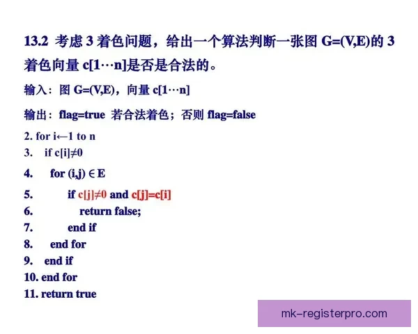 世界杯足球竞猜预测全攻略 提升你的胜率与分析技巧