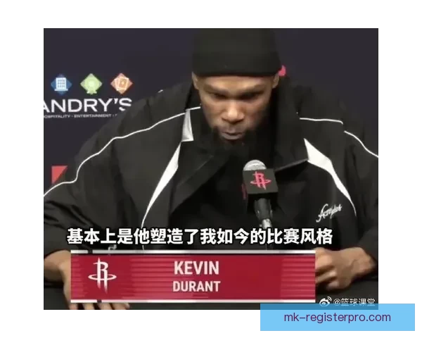 杜兰特谈超越乔丹得分成就称自己如异星球仍居历史第六