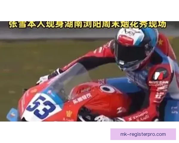 第四冠到手后张雪幽默发声已经开始习惯夺冠这样的感觉了怎么办 第四冠到手后张雪幽默发声已经开始习惯夺冠这样的感觉了怎么办